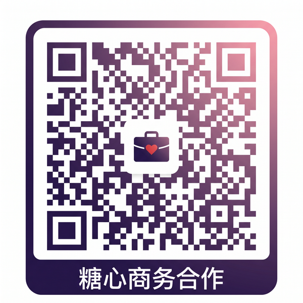 反差吃瓜商务合作